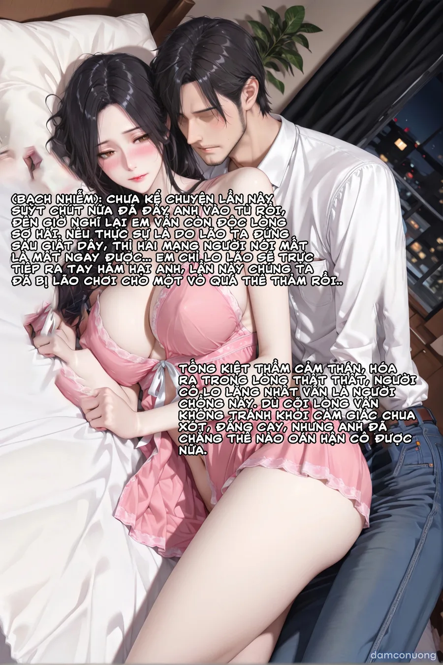 Cô vợ Thất Thất của tôi 