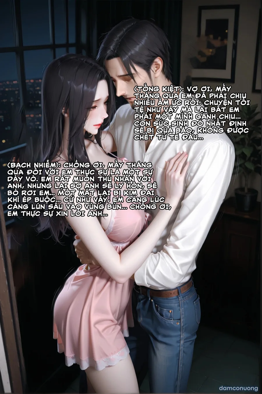 Cô vợ Thất Thất của tôi 