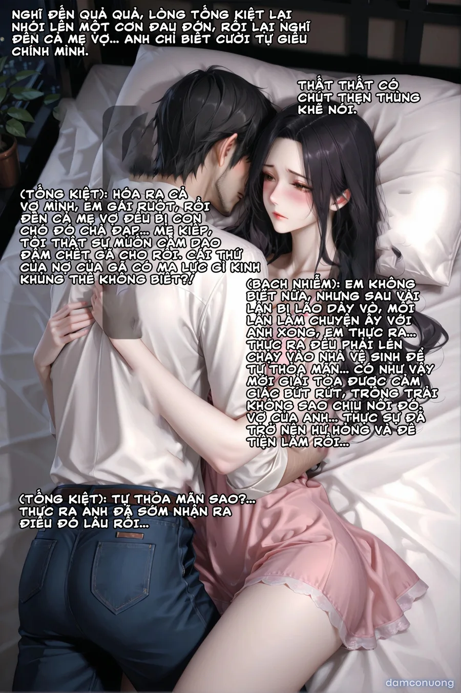 Cô vợ Thất Thất của tôi 