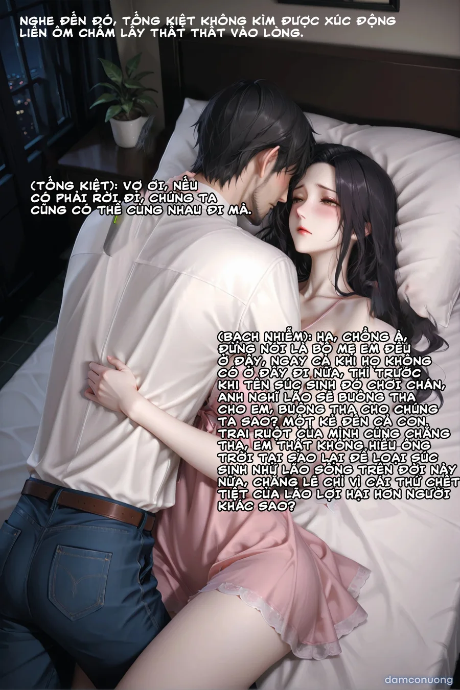 Cô vợ Thất Thất của tôi 