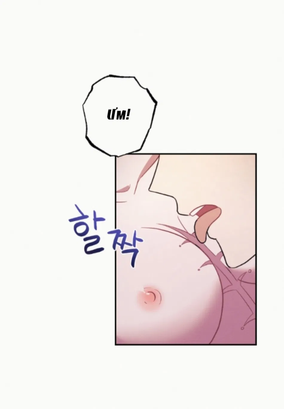 [18+] CÁM DỖ MÀU ĐỎ 