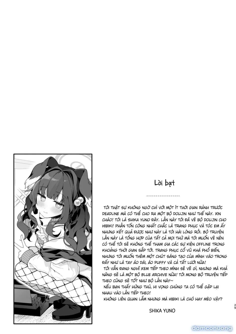 Nekozuka Hibiki hôm nay cũng không thể từ chối. 