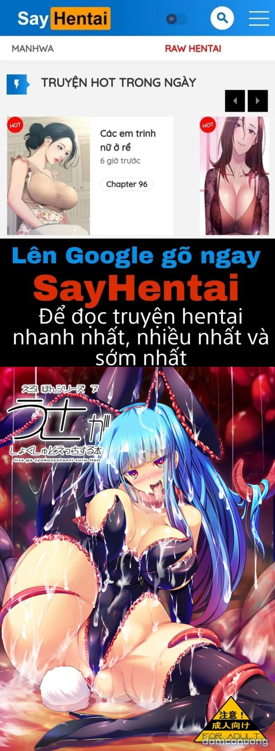 Usa ga Hidoi Me ni Au Honn 