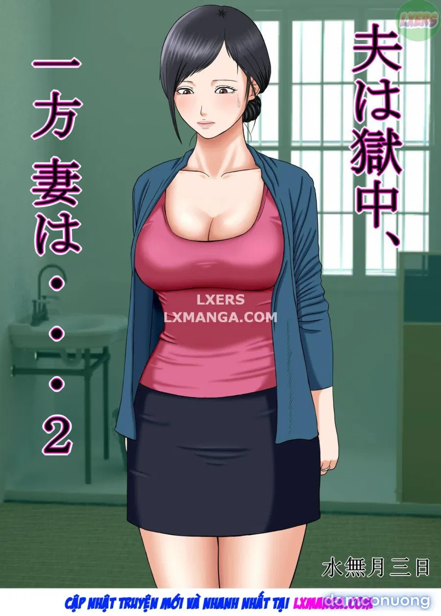 Otto wa Gokuchuu, Ippou Tsuma waaa 