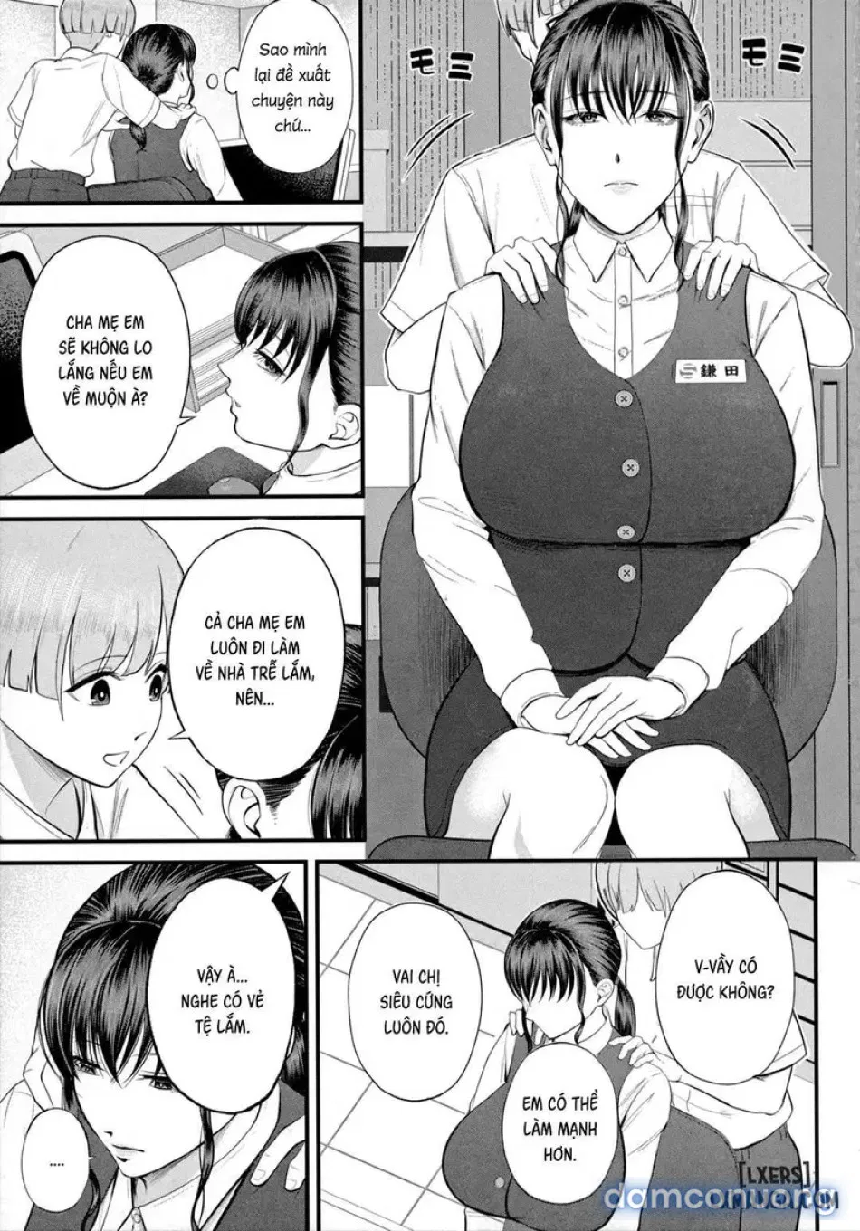 Naisho no Shokuba Taiken1 