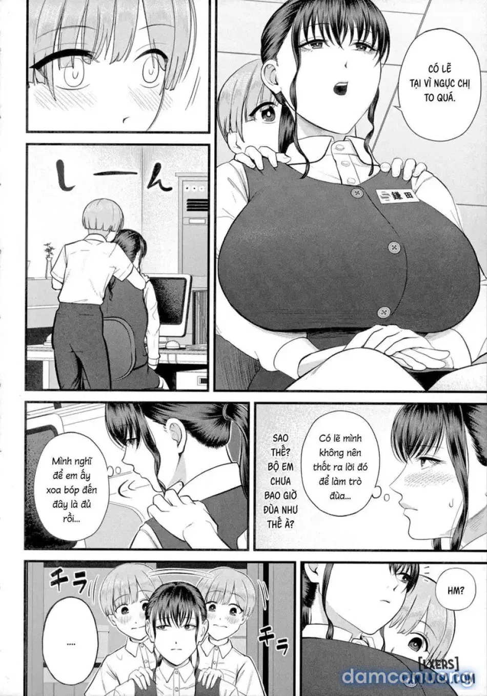 Naisho no Shokuba Taiken1 