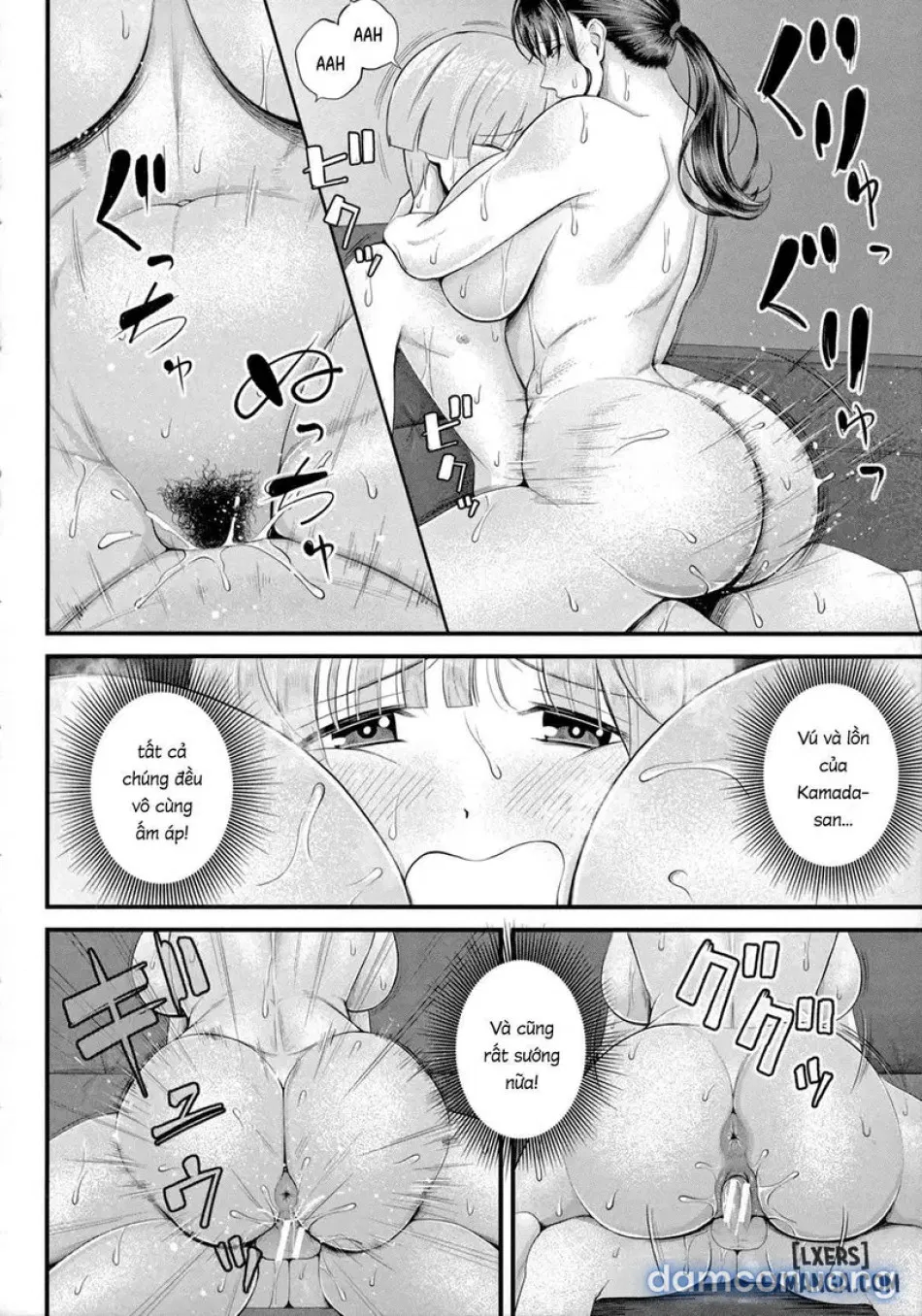 Naisho no Shokuba Taiken1 