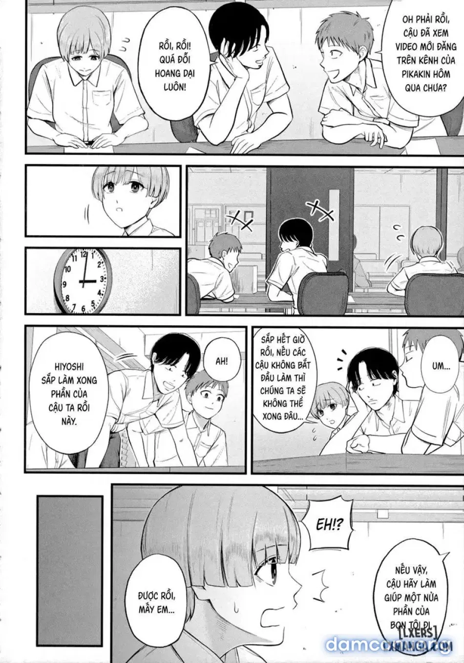 Naisho no Shokuba Taiken1 