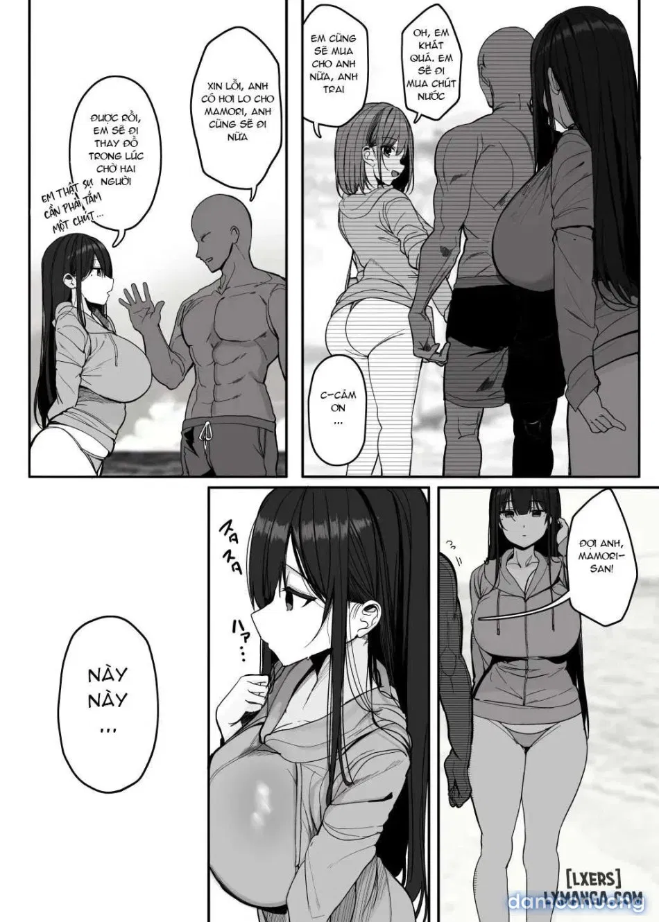 Nè… Onii-san, Anh Có Muốn Không? 