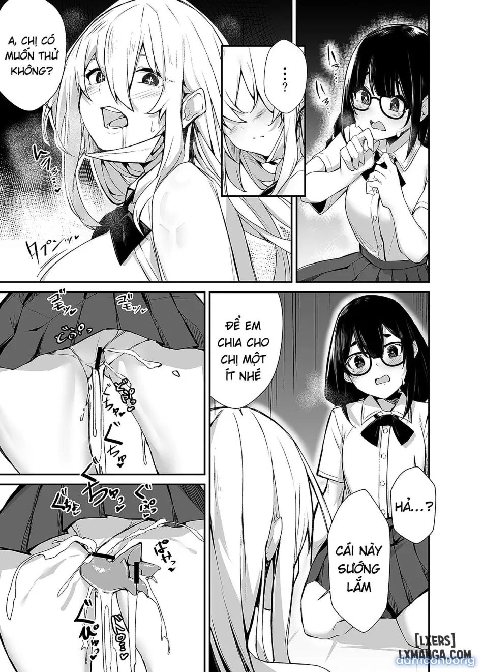 Ironna AP mono ～PARASITE GROWS～ 