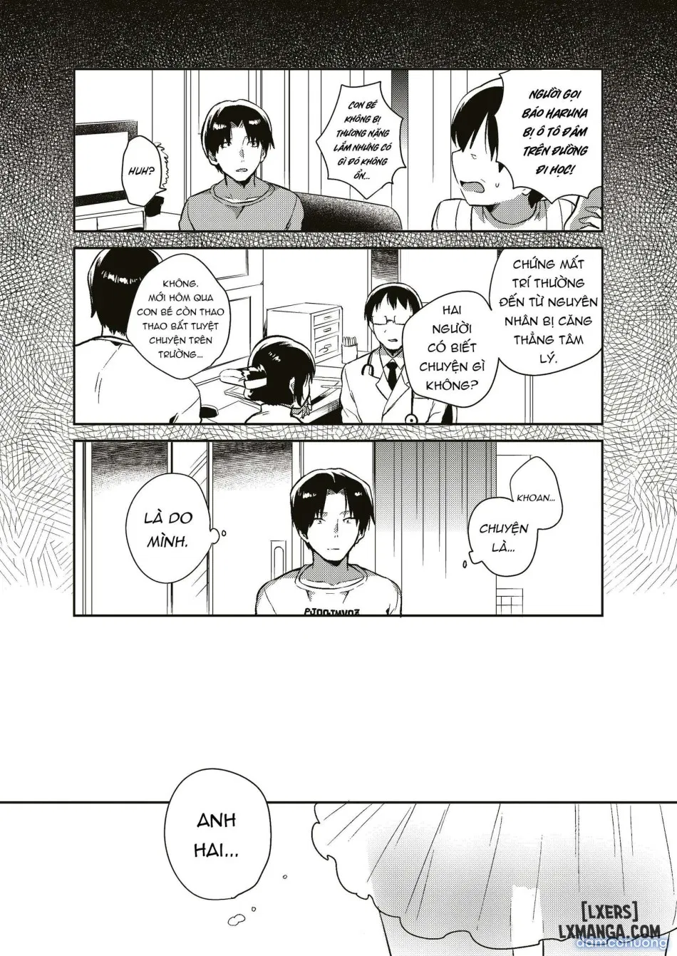 My Little Sister Has Amnesia [English] [J18] 