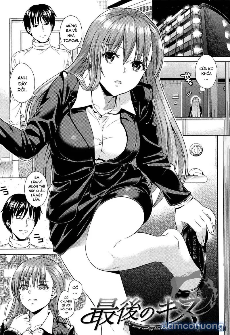 Saigo no Kisuu 