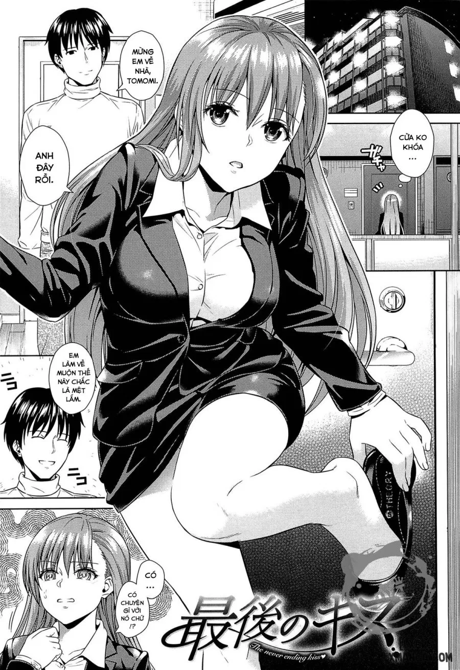 Saigo no Kisuu 