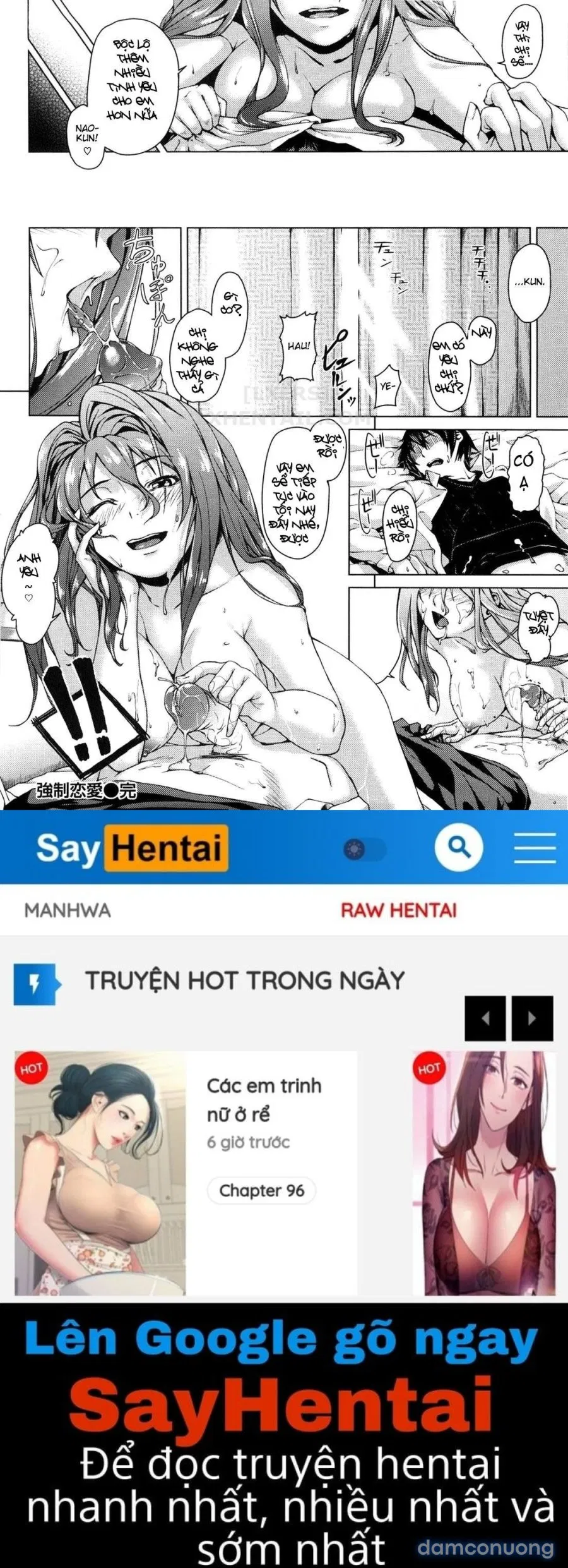 Koimitsu Fragrancee 
