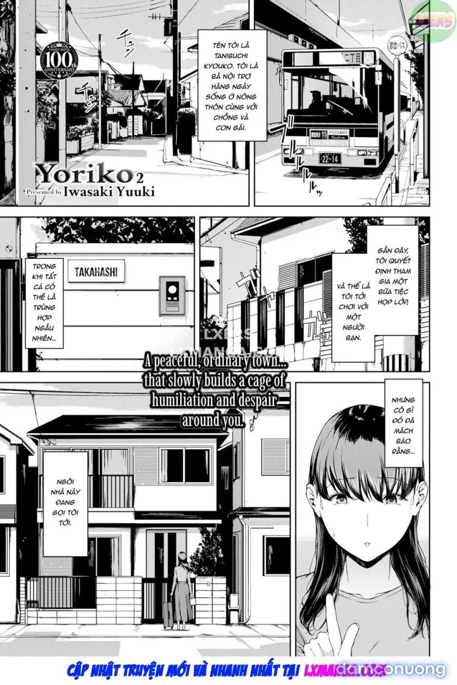 Yorikoo 