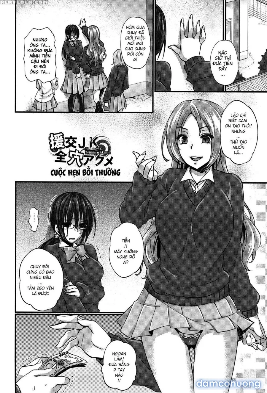 Anamawashiii 