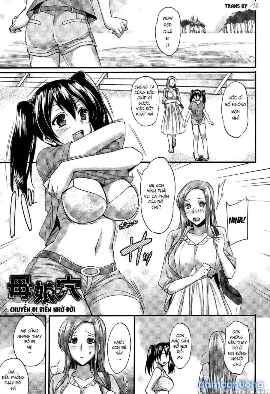 Anamawashiii 