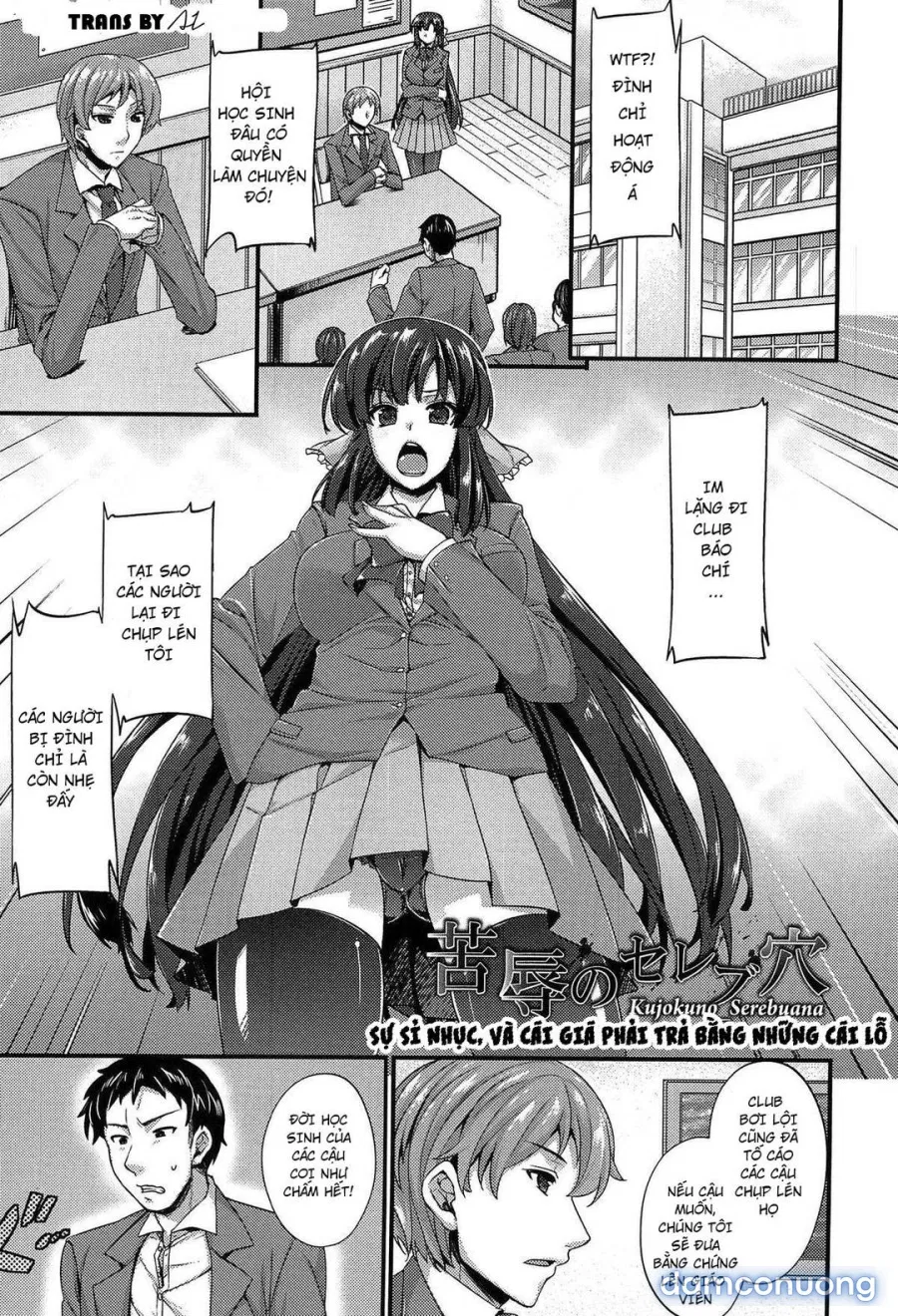 Anamawashiii 