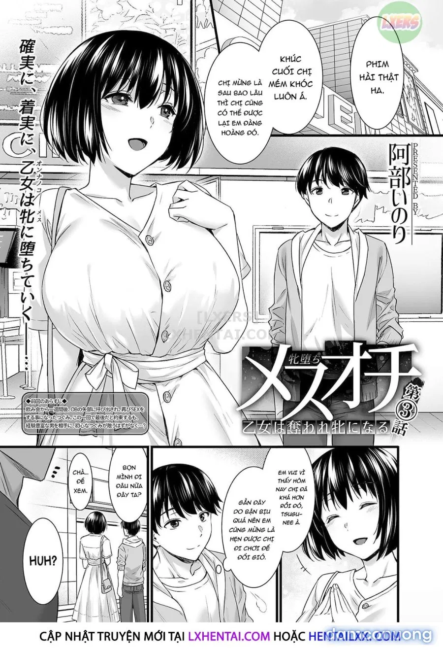 Mesuochi ~Otome wa Ubaware Mesu ni Naruuu 