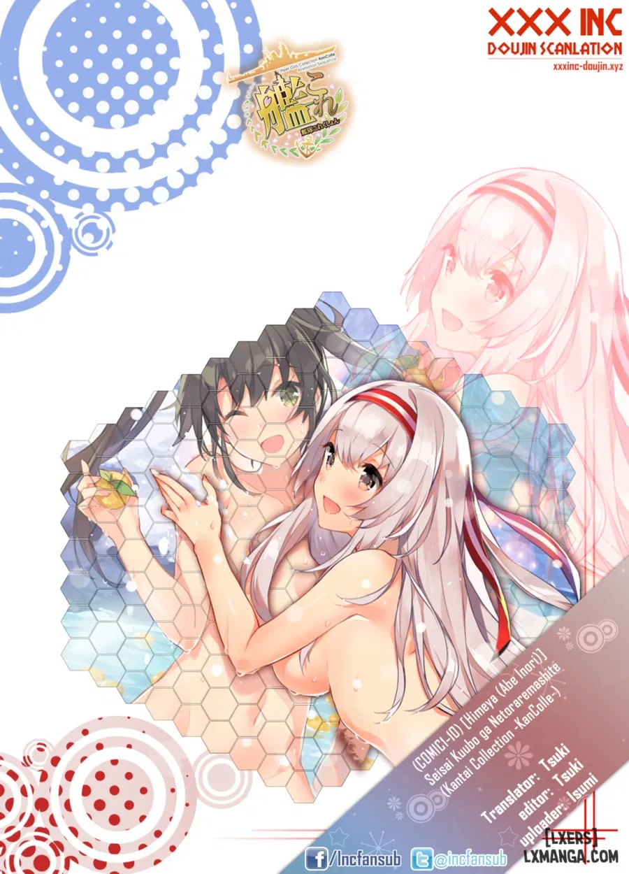 Seisai Kuubo ga Netoraremashite ~Shoukaku Henn 