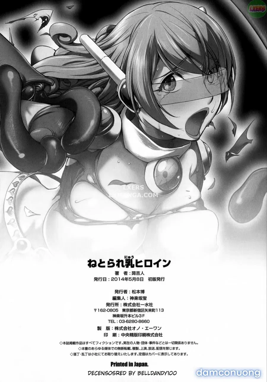 Netorare New Heroinee 
