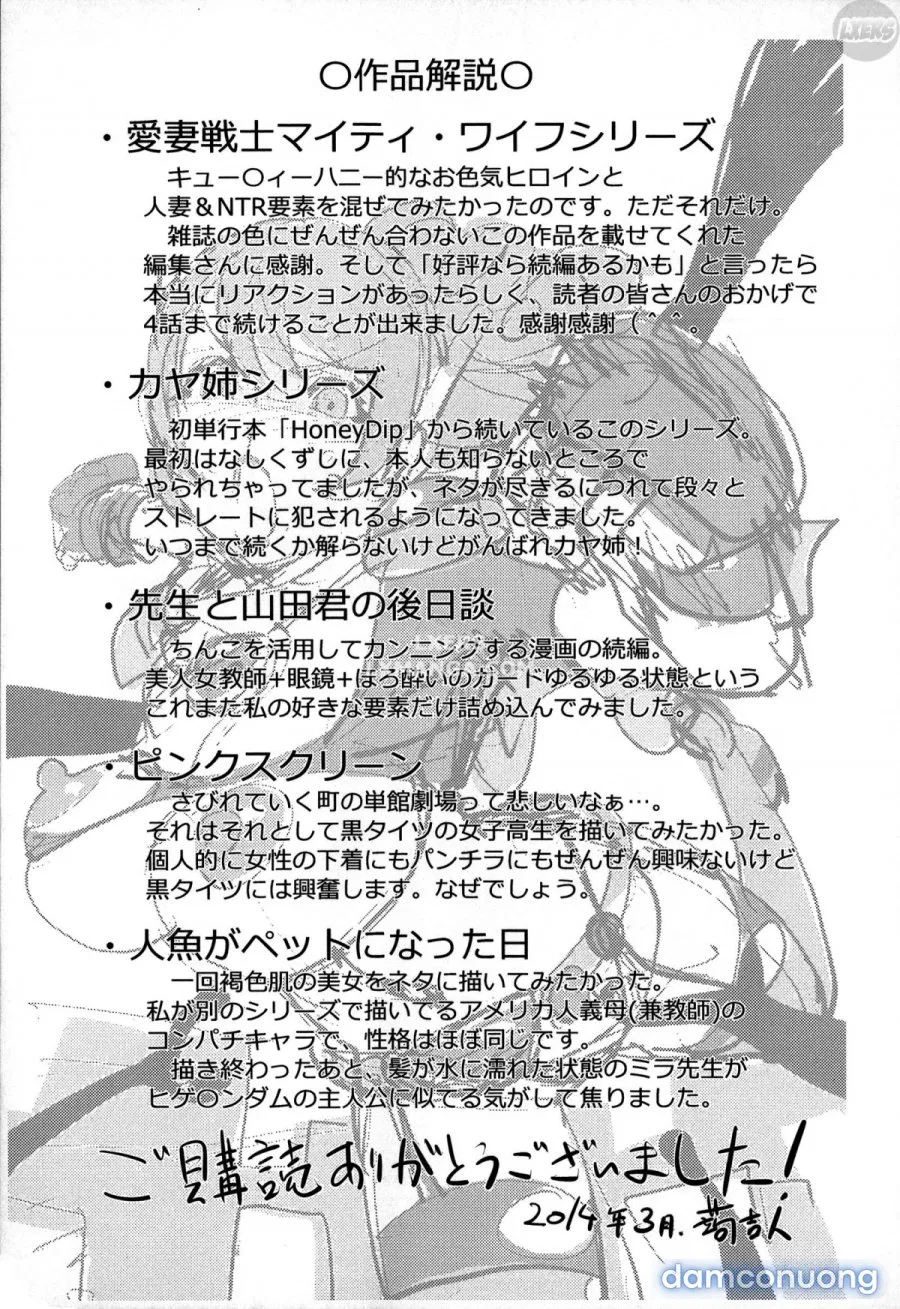 Netorare New Heroinee 