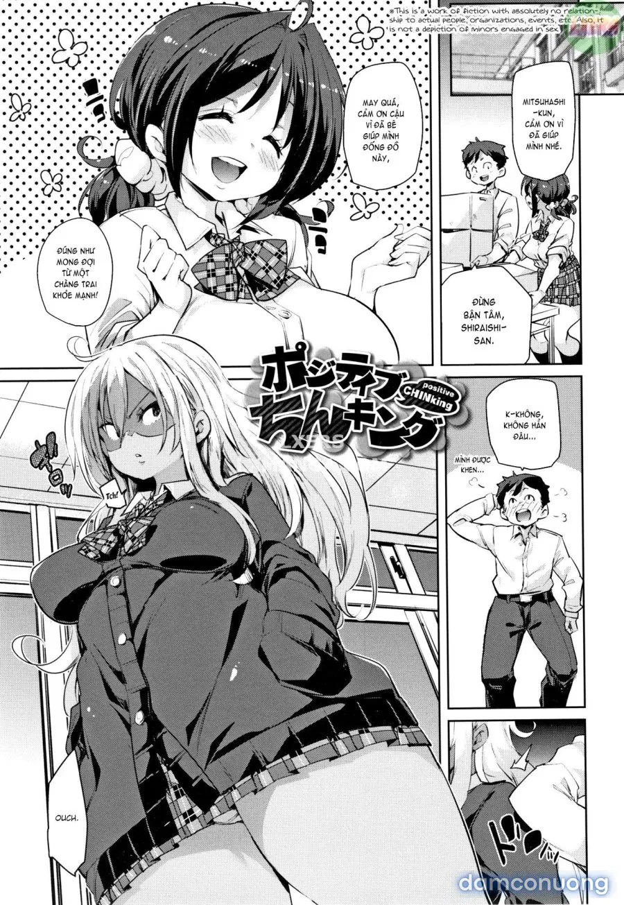 Smack Smack Soft Lewd Holeee 