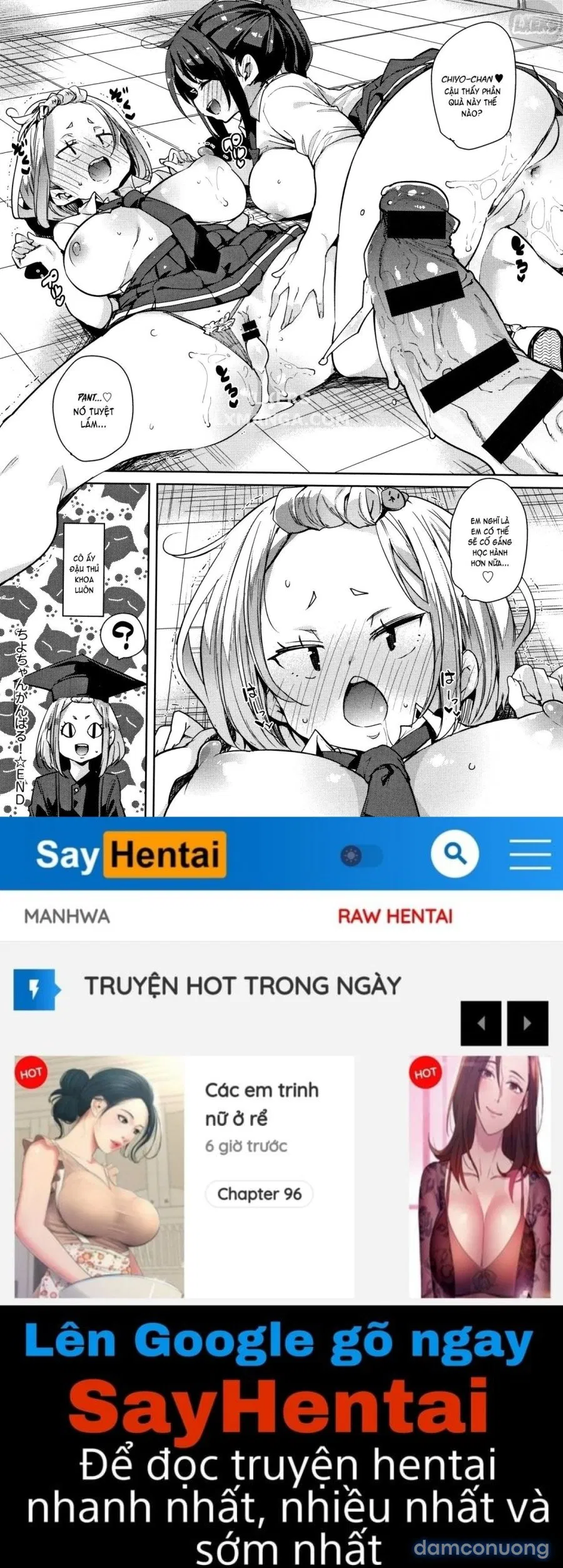Smack Smack Soft Lewd Holeee 