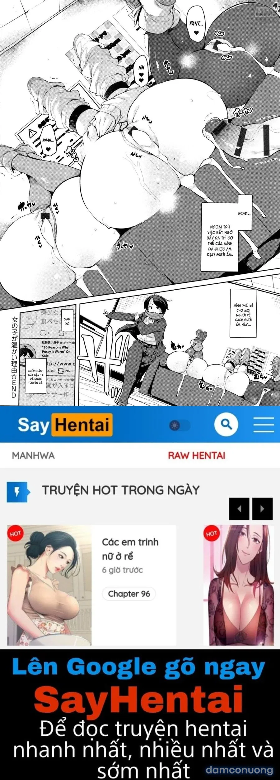 Smack Smack Soft Lewd Holeee 