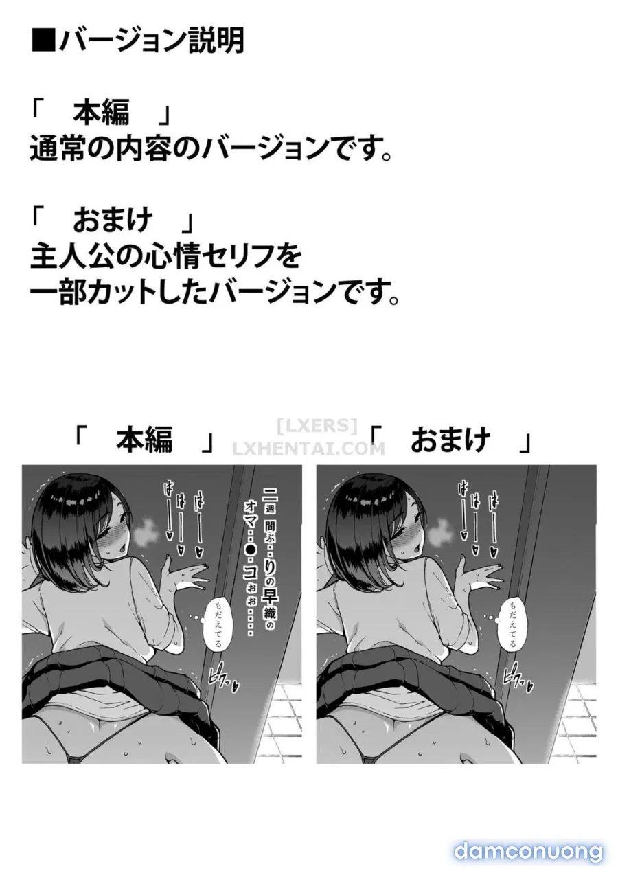 Shinyuu no Musume Saoriii 