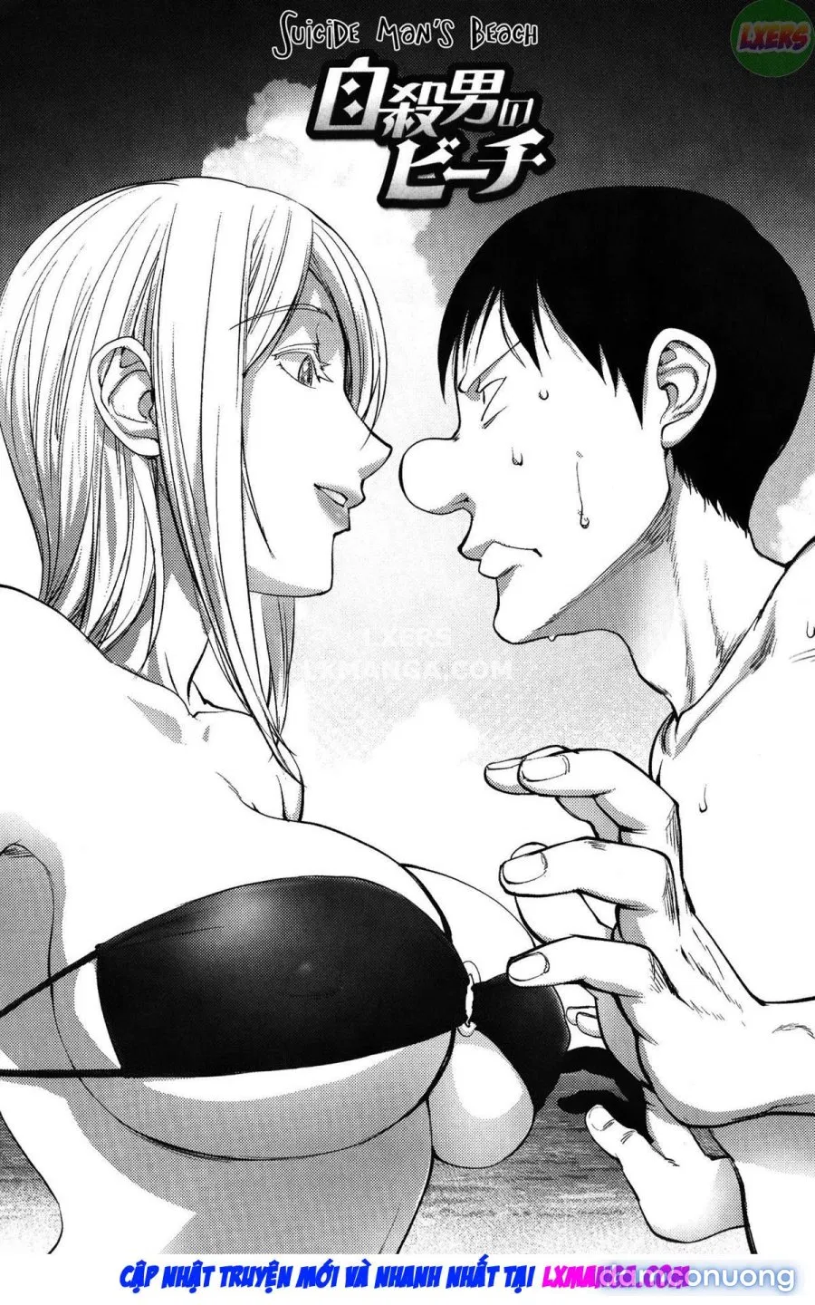 Yoridori Bitchh 