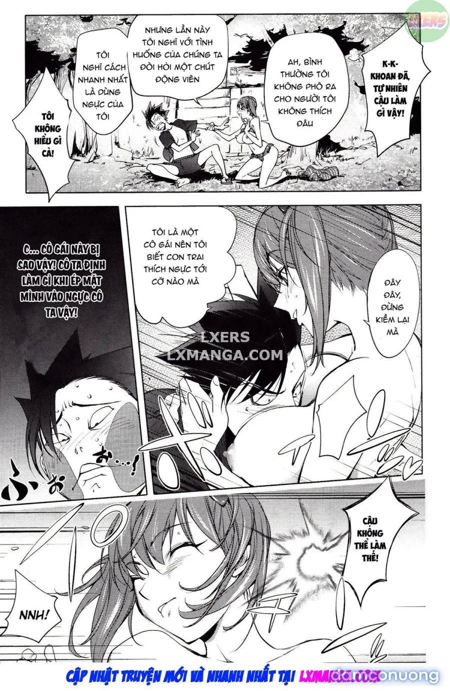 Yoridori Bitchh 