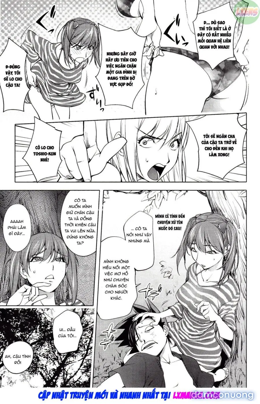 Yoridori Bitchh 