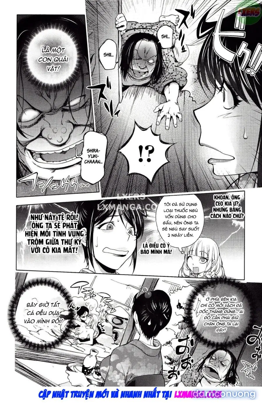 Yoridori Bitchh 