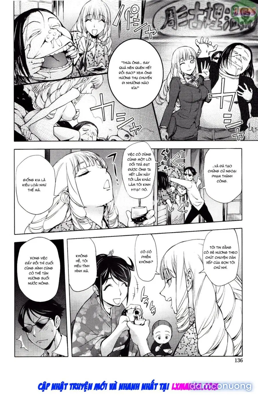 Yoridori Bitchh 