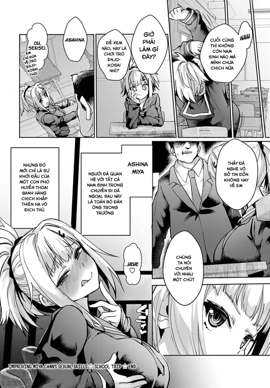 Miya-chan no Seigi Koujou Shuugaku Ryokou 