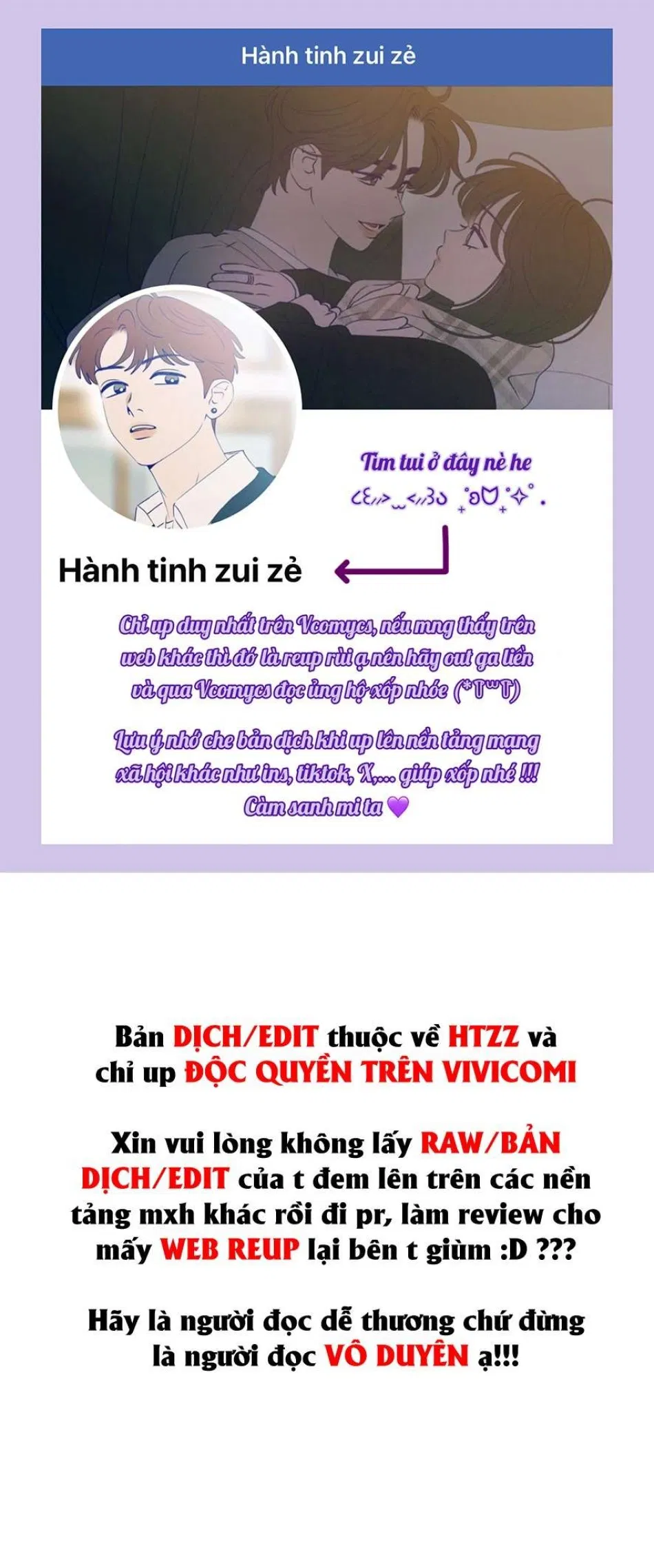Sự Cám Dỗ Ngọt Ngào Của Cậu Bạn Thân 