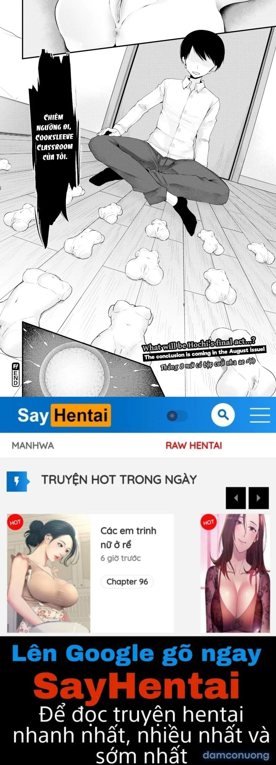 Onaho Kyoshitsuuuu 