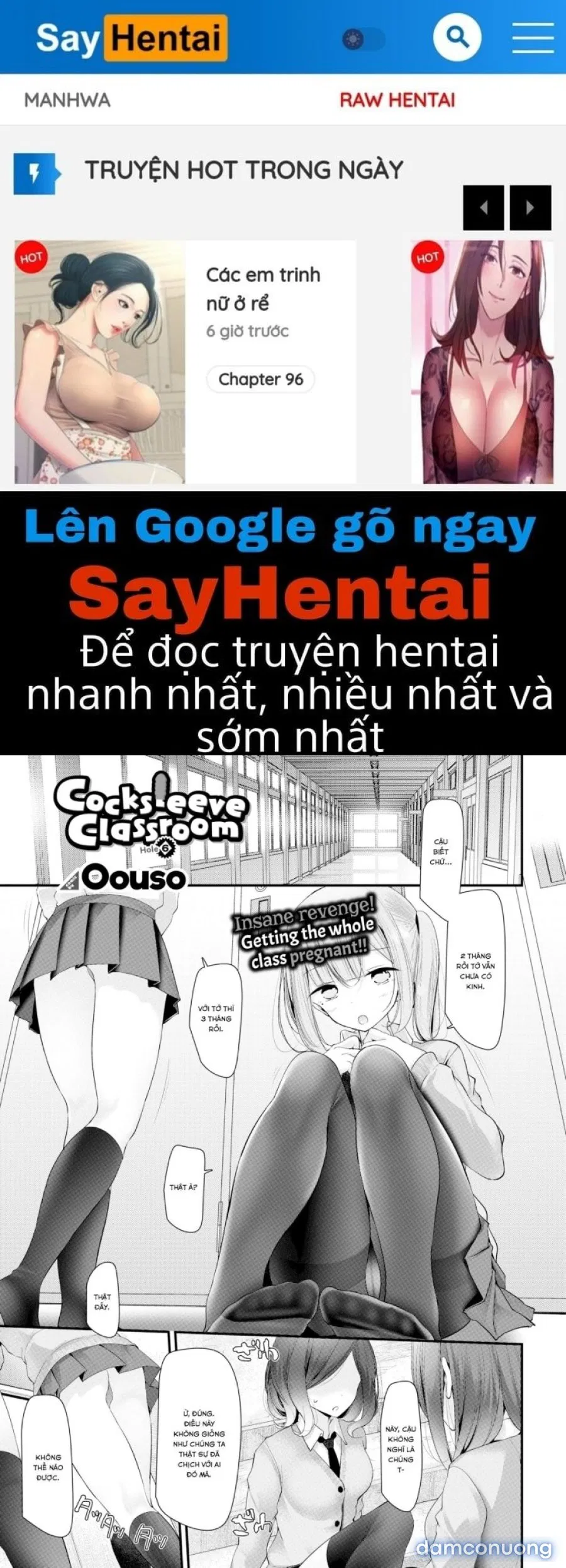 Onaho Kyoshitsuuuu 