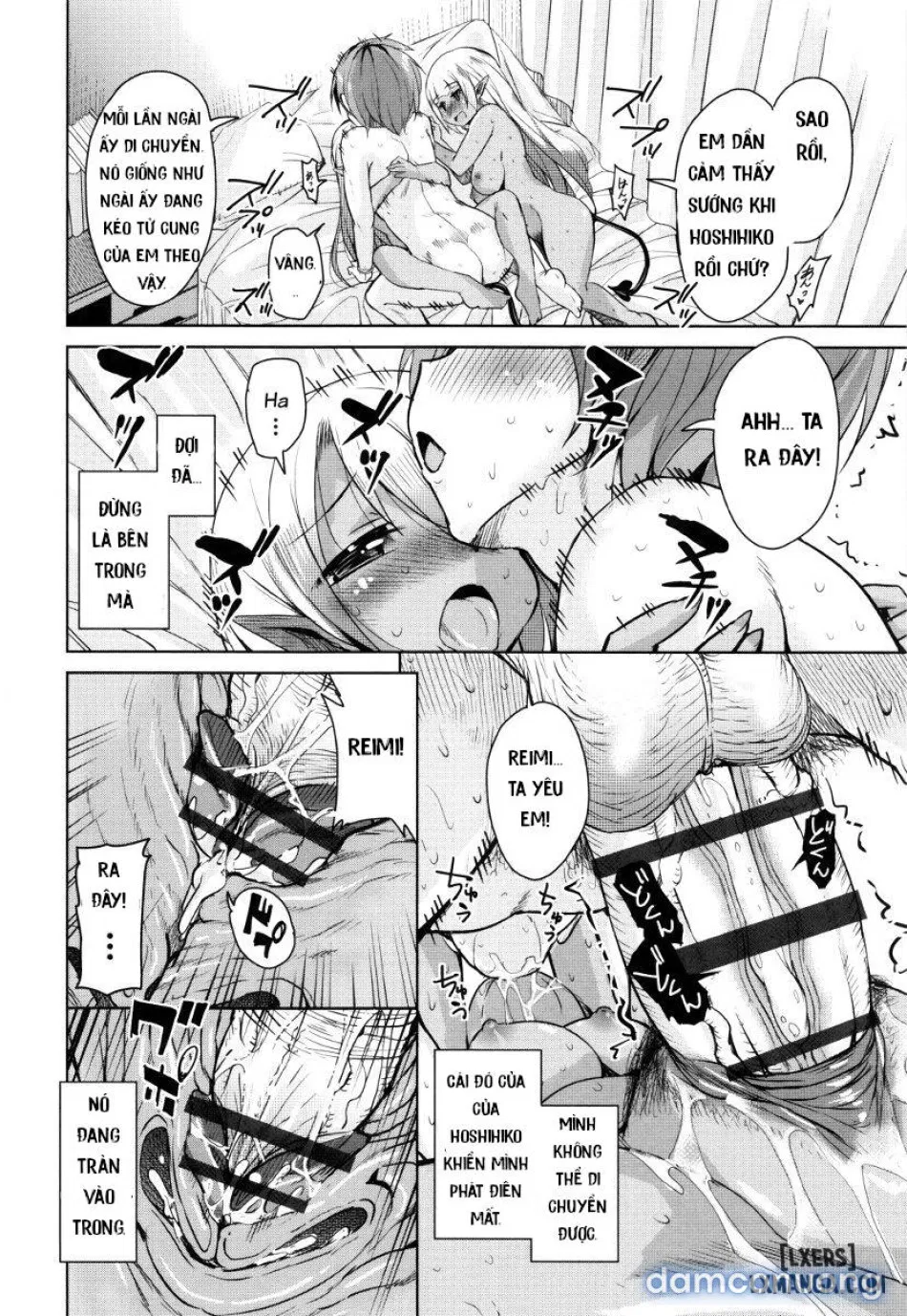 [Narusawa Kei] Boukoku Maou no Hoshihiko-kun 