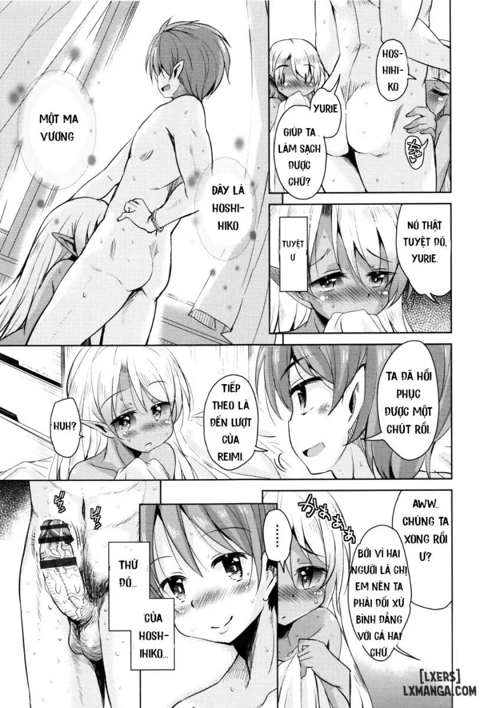 [Narusawa Kei] Boukoku Maou no Hoshihiko-kun 