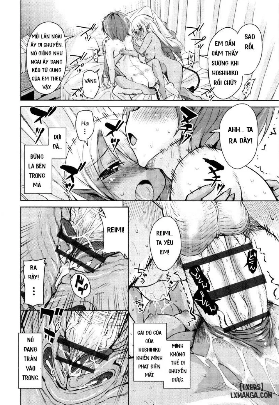 [Narusawa Kei] Boukoku Maou no Hoshihiko-kun 
