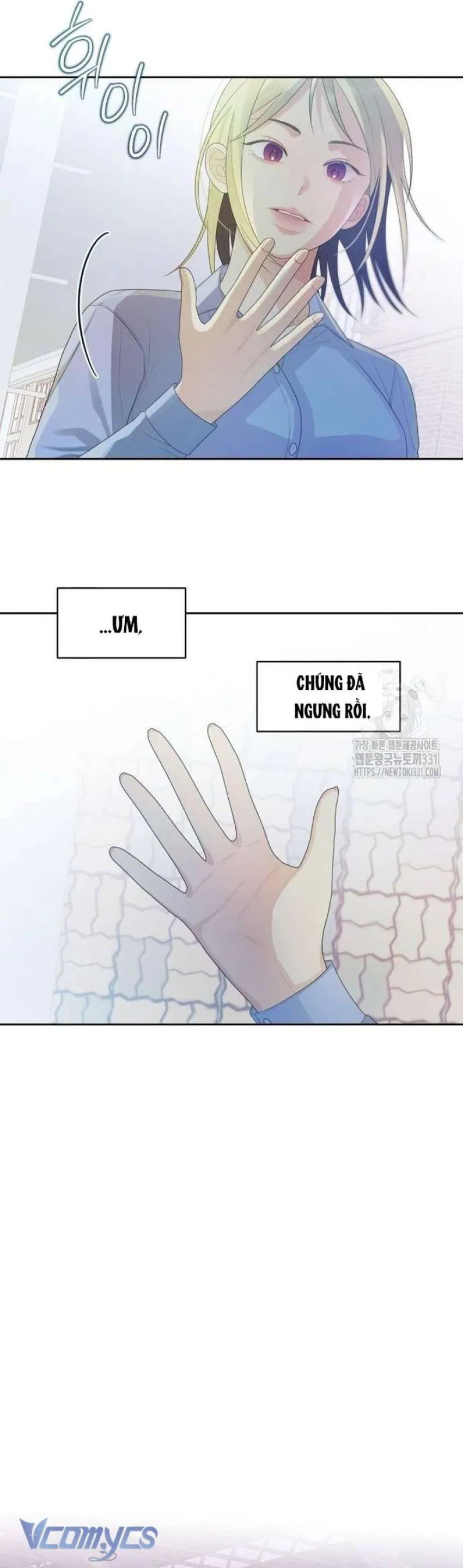 [18+] Cậu Ổn Đến Mức Nào 