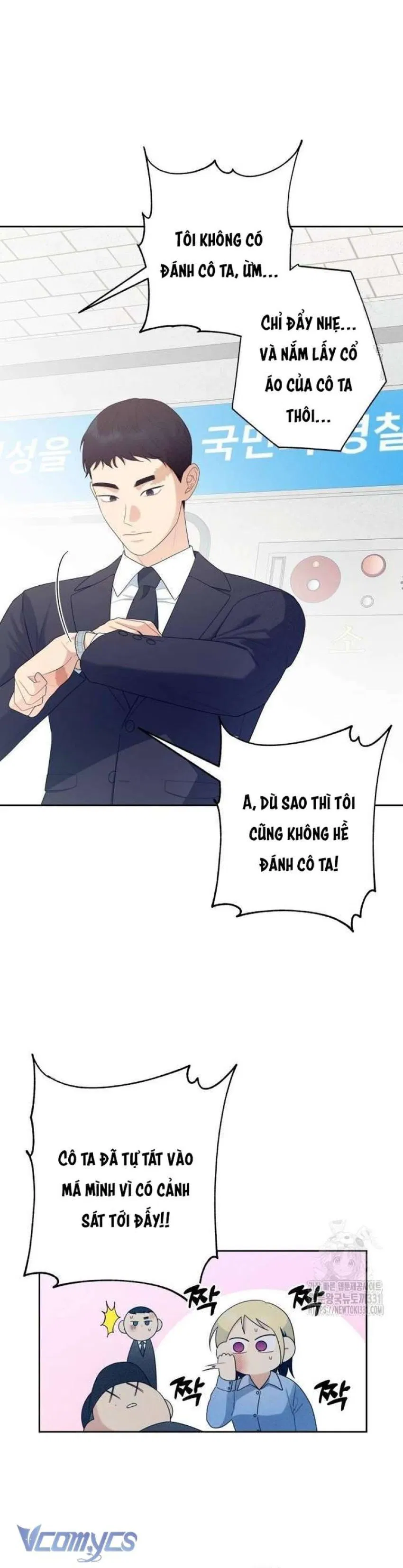 [18+] Cậu Ổn Đến Mức Nào 
