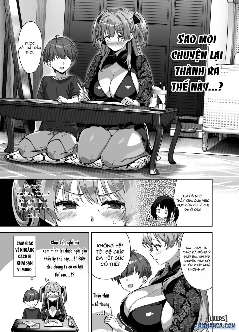 Natsu to Inaka to Yuuwaku shite kuru Dekkai Oshiego 3 + C106 Bonus Book 