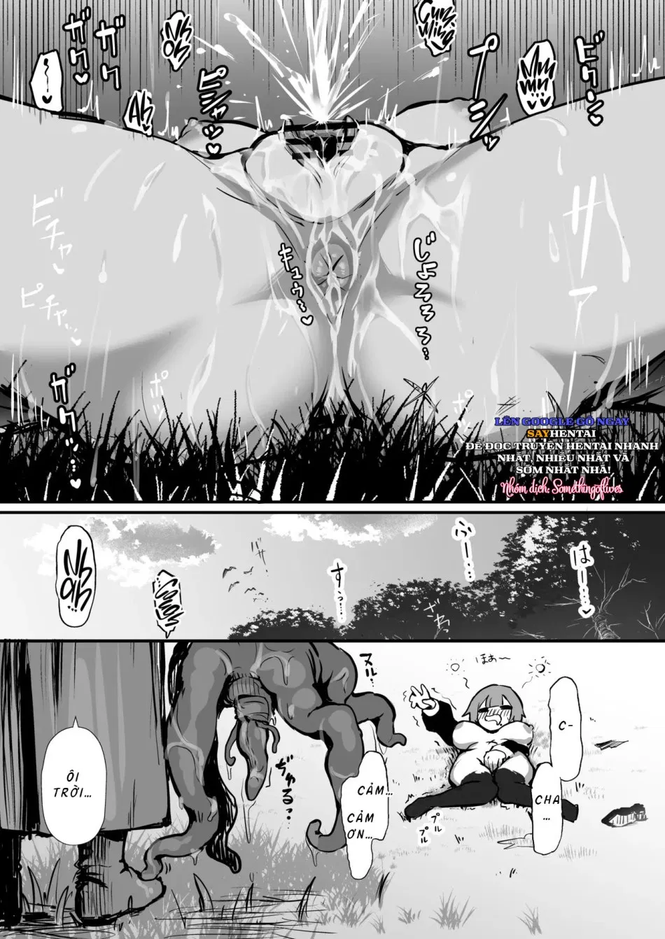 [Naminori Navy (ebinavy)] Shokushu Nanka ni Makenai! [Project Valvrein] 
