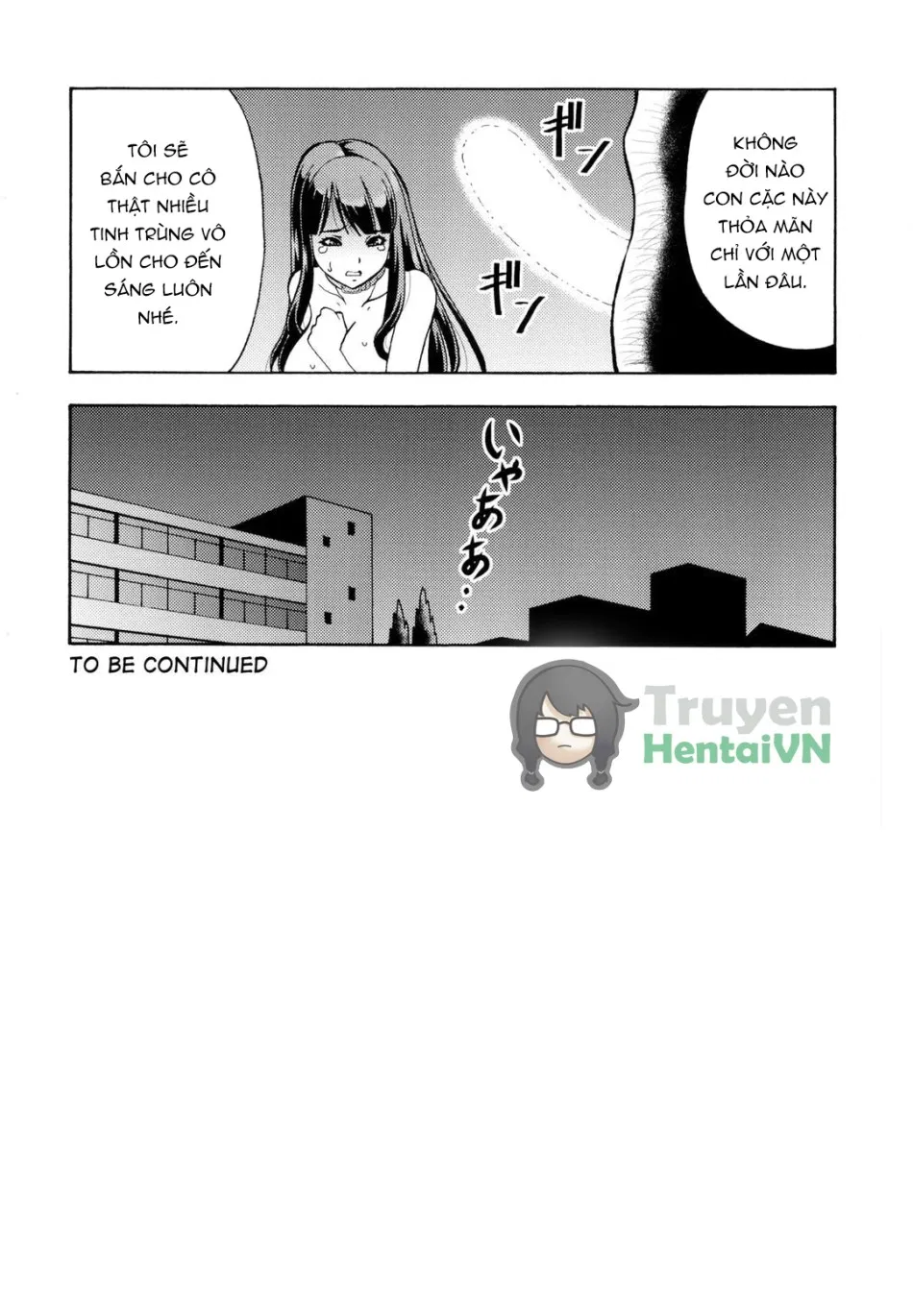 Netorareta Gakuen Pet Kyoushi Sakura | Netorare School: Pet Teacher Sakura 