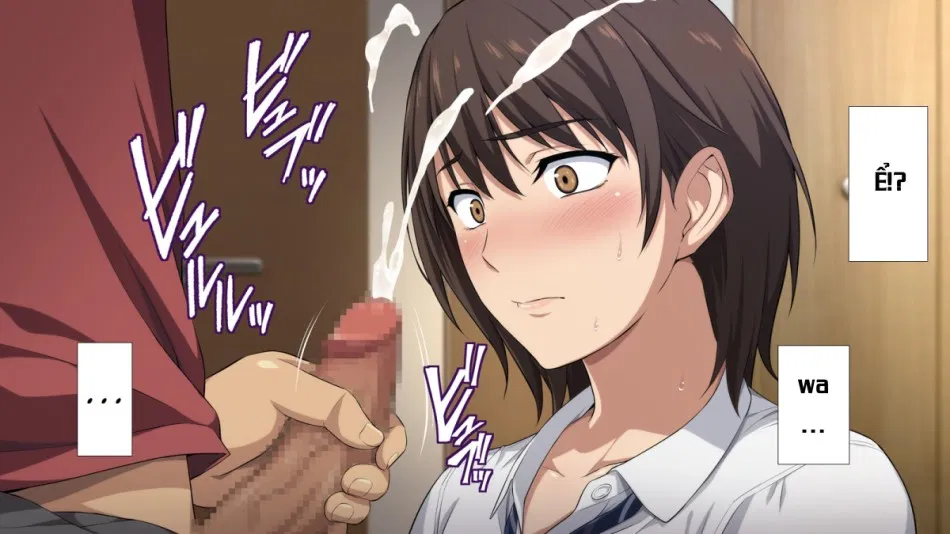 Netorareta JoshiMane ~Migite no Daida wa Ace no Kanojo~ 