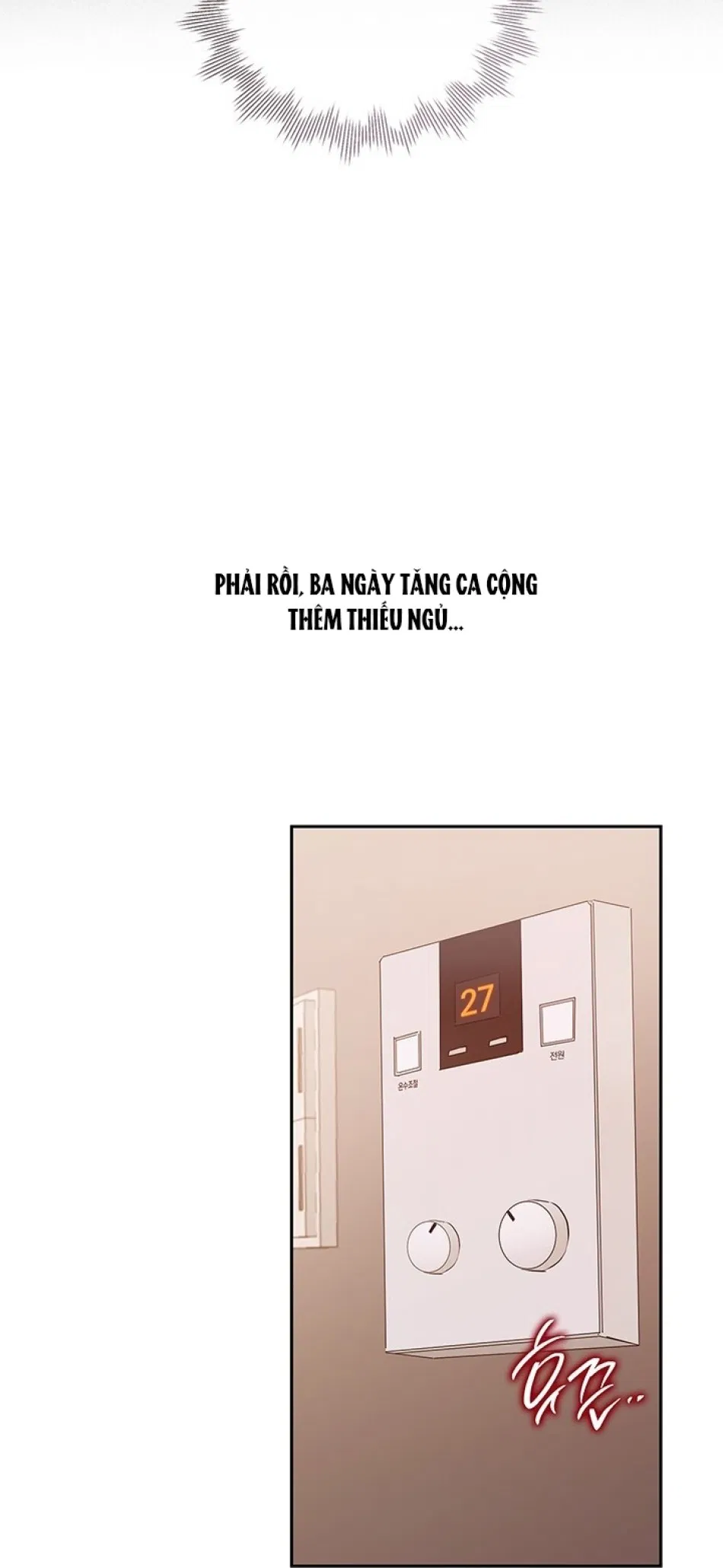 [18+] TRONG CÔNG TY THÌ HÃY ĐỨNG ĐẮN 