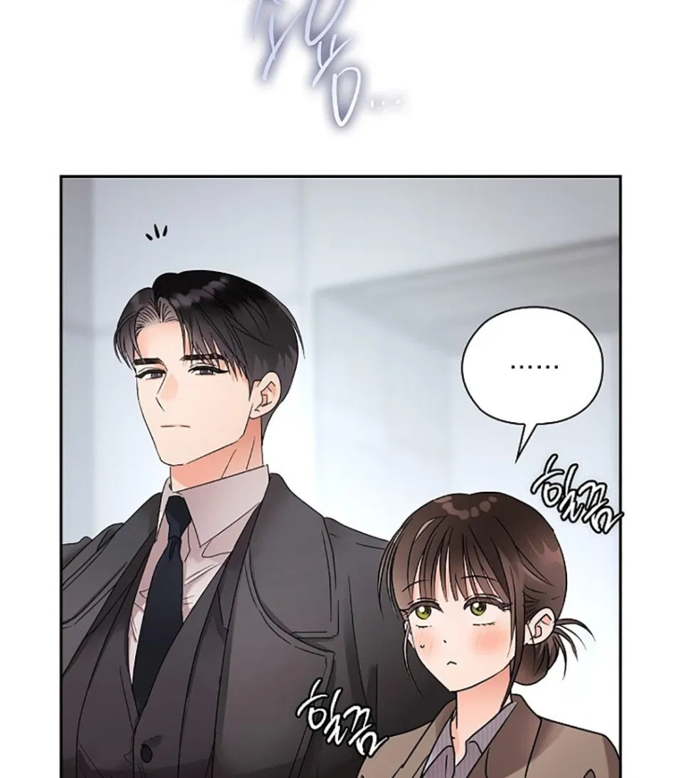 [18+] TRONG CÔNG TY THÌ HÃY ĐỨNG ĐẮN 